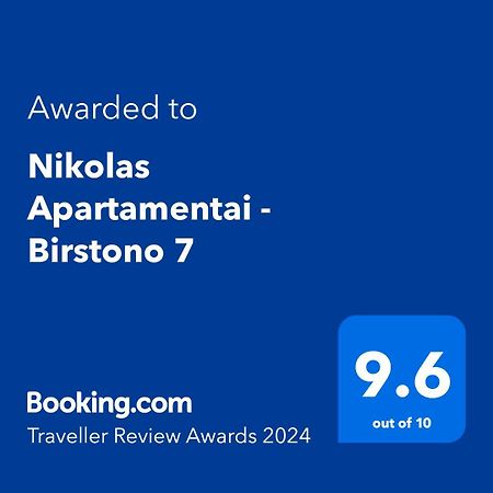 Nikolas Apartamentai - Birstono 7 Друскінінкай Екстер'єр фото